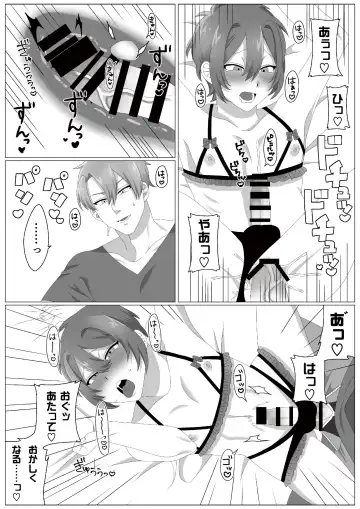 [Kedama] Virus-kun o Vaccine de Yattsukeru! Fhentai - Page 19