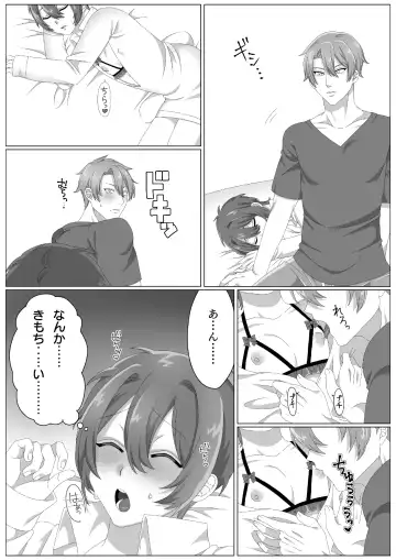 [Kedama] Virus-kun o Vaccine de Yattsukeru! Fhentai - Page 2