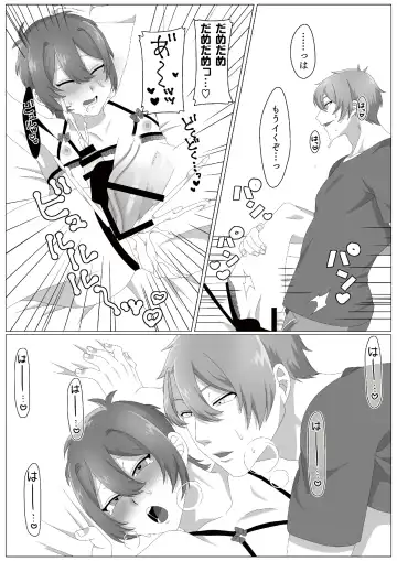 [Kedama] Virus-kun o Vaccine de Yattsukeru! Fhentai - Page 20