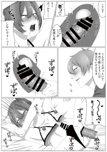 [Kedama] Virus-kun o Vaccine de Yattsukeru! Fhentai - Page 25