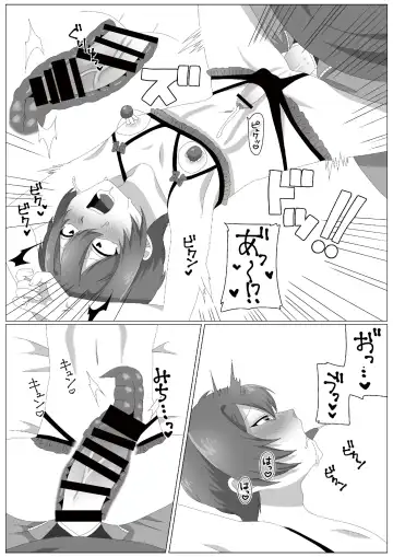 [Kedama] Virus-kun o Vaccine de Yattsukeru! Fhentai - Page 27