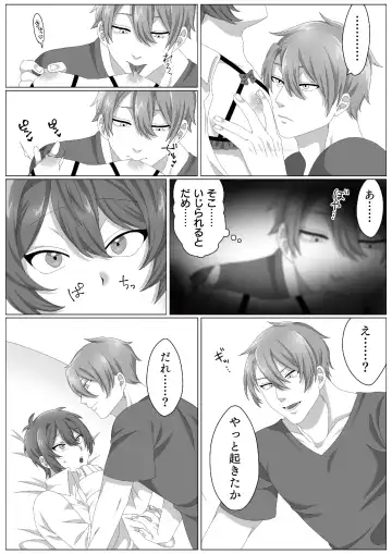 [Kedama] Virus-kun o Vaccine de Yattsukeru! Fhentai - Page 3