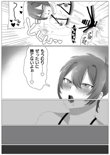 [Kedama] Virus-kun o Vaccine de Yattsukeru! Fhentai - Page 32