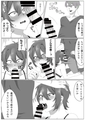 [Kedama] Virus-kun o Vaccine de Yattsukeru! Fhentai - Page 8