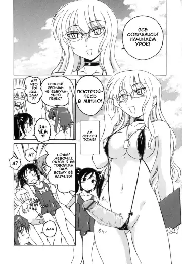 [Wanyanaguda] Kakusanakute mo Daijobu -Mizugi o Kireba Toriagerareru- Fhentai - Page 4