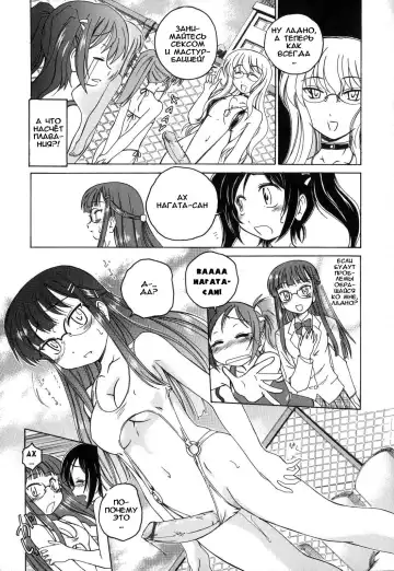 [Wanyanaguda] Kakusanakute mo Daijobu -Mizugi o Kireba Toriagerareru- Fhentai - Page 6
