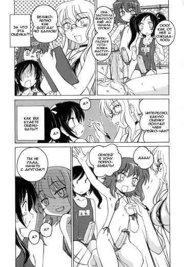 [Wanyanaguda] Kakusanakute mo Daijobu -Mizugi o Kireba Toriagerareru- Fhentai - Page 8
