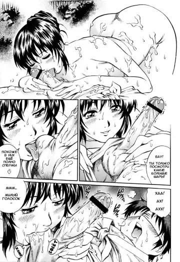 [Yanagawa Rio] Otogizoushi Yukemuri Gohoushi Shounen | Little Bath Attendant From A Fairy Tale Fhentai - Page 13