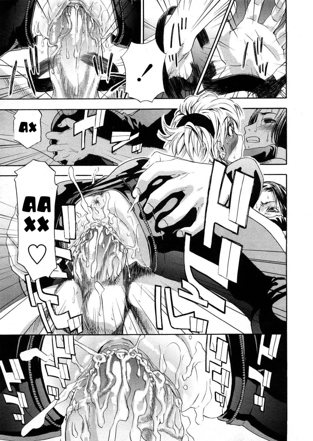 [Yamatogawa] Itadakimasu! Fhentai - Page 13