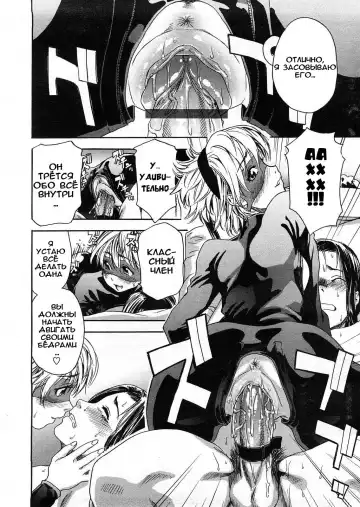 [Yamatogawa] Itadakimasu! Fhentai - Page 10