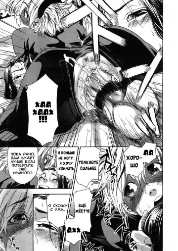 [Yamatogawa] Itadakimasu! Fhentai - Page 11