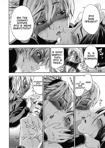 [Yamatogawa] Itadakimasu! Fhentai - Page 12