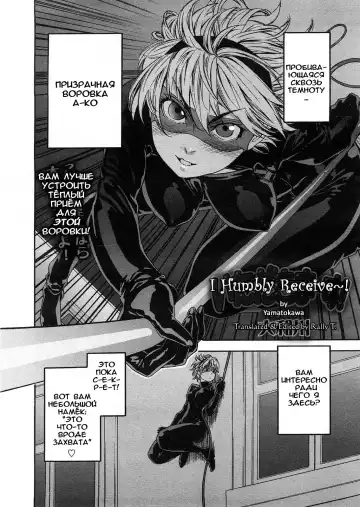 [Yamatogawa] Itadakimasu! Fhentai - Page 2