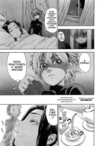 [Yamatogawa] Itadakimasu! Fhentai - Page 3