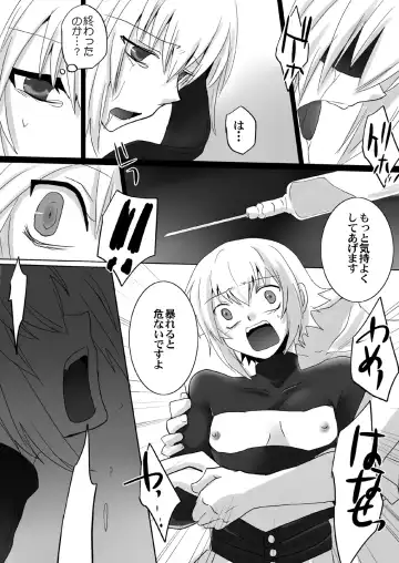 [Takano Kazuya] Distort Fhentai - Page 20