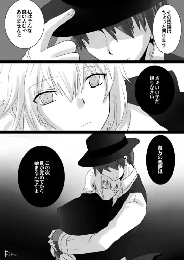 [Takano Kazuya] Distort Fhentai - Page 28