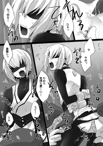 [Takano Kazuya] Distort Fhentai - Page 7