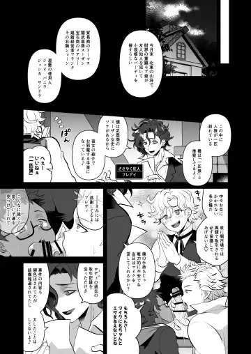 [Shia] Osu Ookami Kyoudai Mesuka Choukyou Jikken Fhentai - Page 25