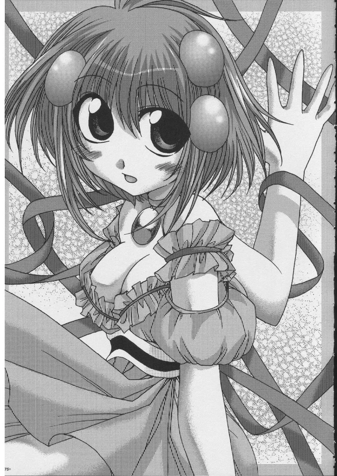 [Alpha] Omoni RPG na Soushuuhen Fhentai - Page 74