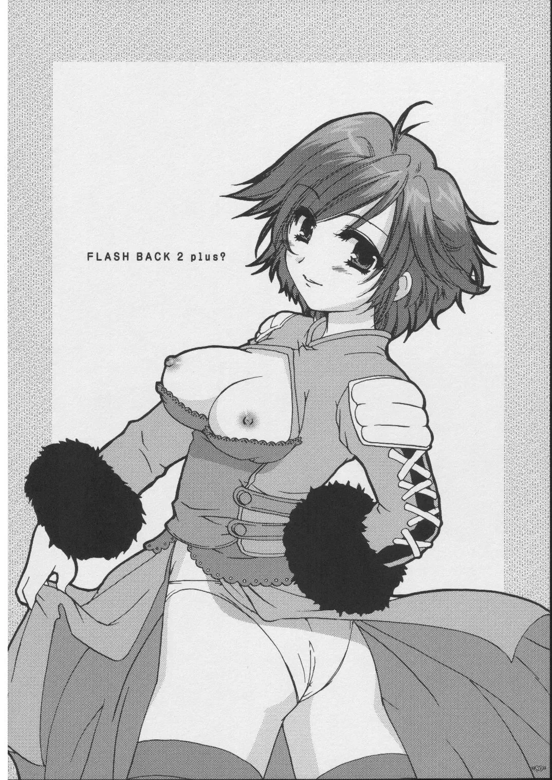 [Alpha] Omoni RPG na Soushuuhen Fhentai - Page 79