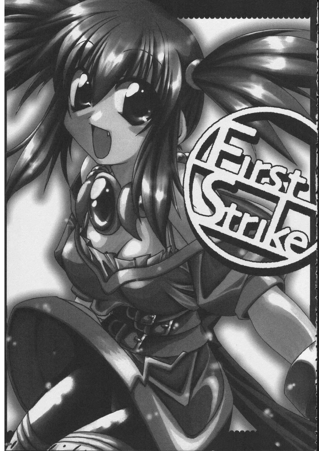 [Alpha] Omoni RPG na Soushuuhen Fhentai - Page 82