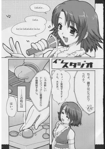 [Alpha] Omoni RPG na Soushuuhen Fhentai - Page 10