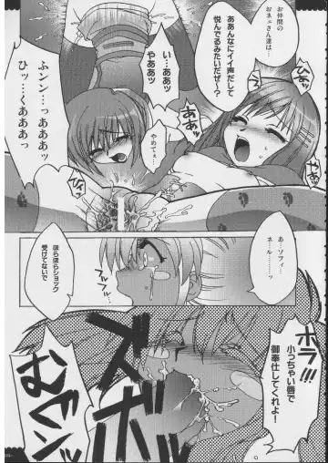 [Alpha] Omoni RPG na Soushuuhen Fhentai - Page 100