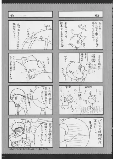 [Alpha] Omoni RPG na Soushuuhen Fhentai - Page 110