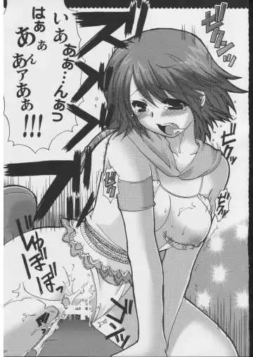 [Alpha] Omoni RPG na Soushuuhen Fhentai - Page 16