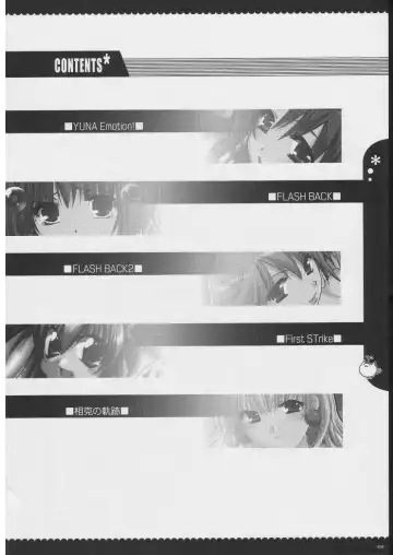 [Alpha] Omoni RPG na Soushuuhen Fhentai - Page 3