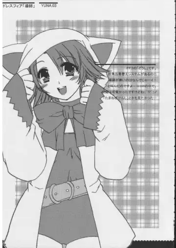 [Alpha] Omoni RPG na Soushuuhen Fhentai - Page 32