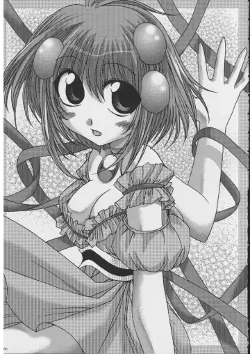 [Alpha] Omoni RPG na Soushuuhen Fhentai - Page 74