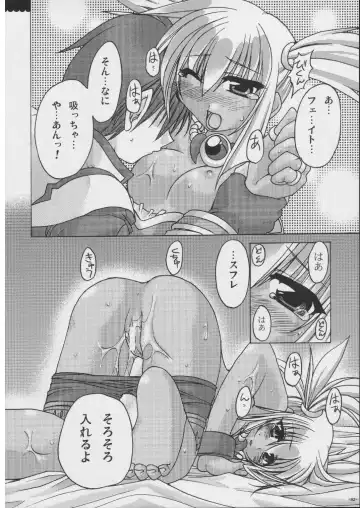 [Alpha] Omoni RPG na Soushuuhen Fhentai - Page 91