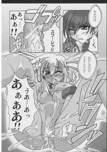 [Alpha] Omoni RPG na Soushuuhen Fhentai - Page 93