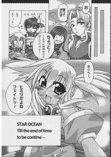 [Alpha] Omoni RPG na Soushuuhen Fhentai - Page 94