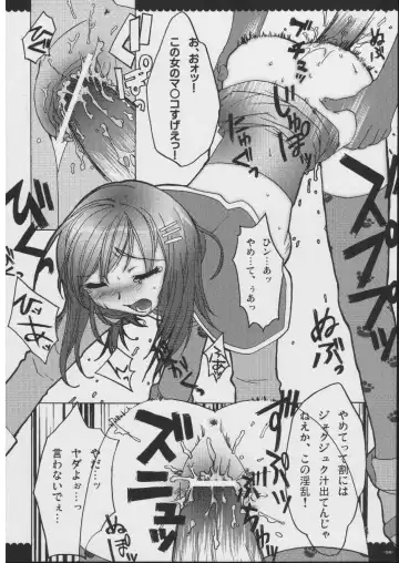 [Alpha] Omoni RPG na Soushuuhen Fhentai - Page 97