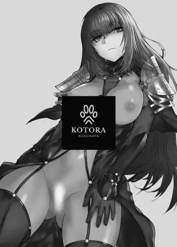 [Ootsuka Kotora] HEAVEN'S DRIVE 8 Fhentai - Page 3