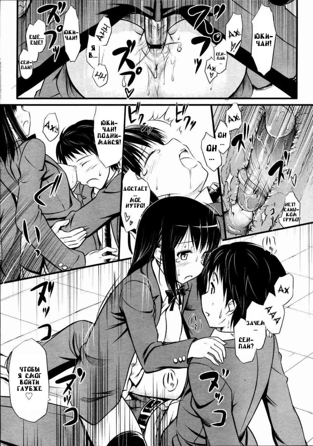 [Takayaki] Sorezore no Sotsugyou Taiken Fhentai - Page 13