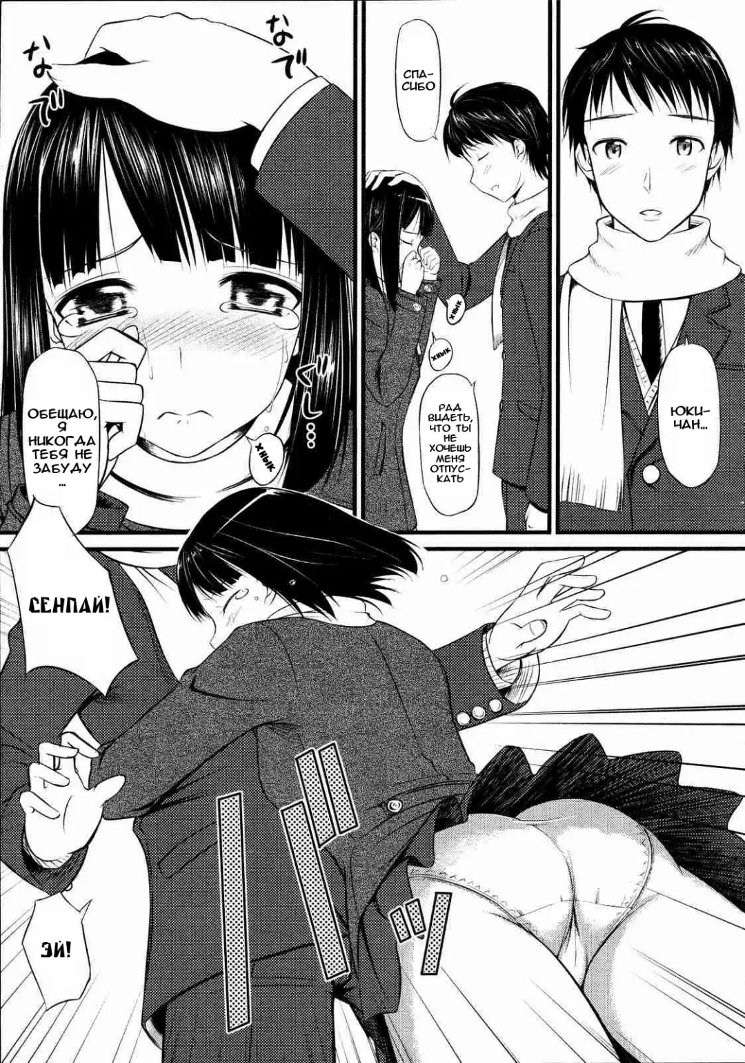 [Takayaki] Sorezore no Sotsugyou Taiken Fhentai - Page 3