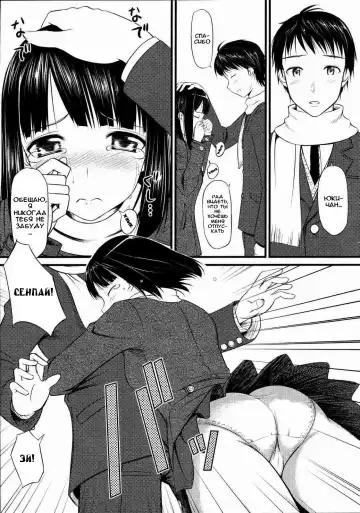 [Takayaki] Sorezore no Sotsugyou Taiken Fhentai - Page 3