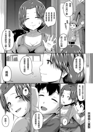 [Takayama Chihiro] Ch.1-5 (decensored) Fhentai - Page 142