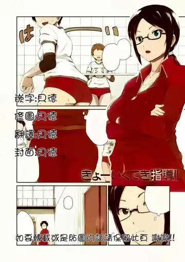 [Takayama Chihiro] Ch.1-5 (decensored) Fhentai - Page 146