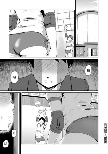 [Takayama Chihiro] Ch.1-5 (decensored) Fhentai - Page 148