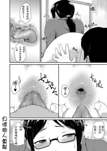 [Takayama Chihiro] Ch.1-5 (decensored) Fhentai - Page 167