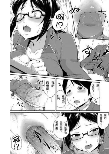 [Takayama Chihiro] Ch.1-5 (decensored) Fhentai - Page 175