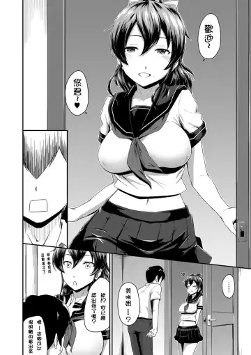 [Takayama Chihiro] Ch.1-5 (decensored) Fhentai - Page 42