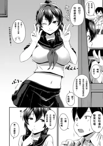 [Takayama Chihiro] Ch.1-5 (decensored) Fhentai - Page 44