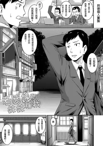 [Takayama Chihiro] Ch.1-5 (decensored) Fhentai - Page 73