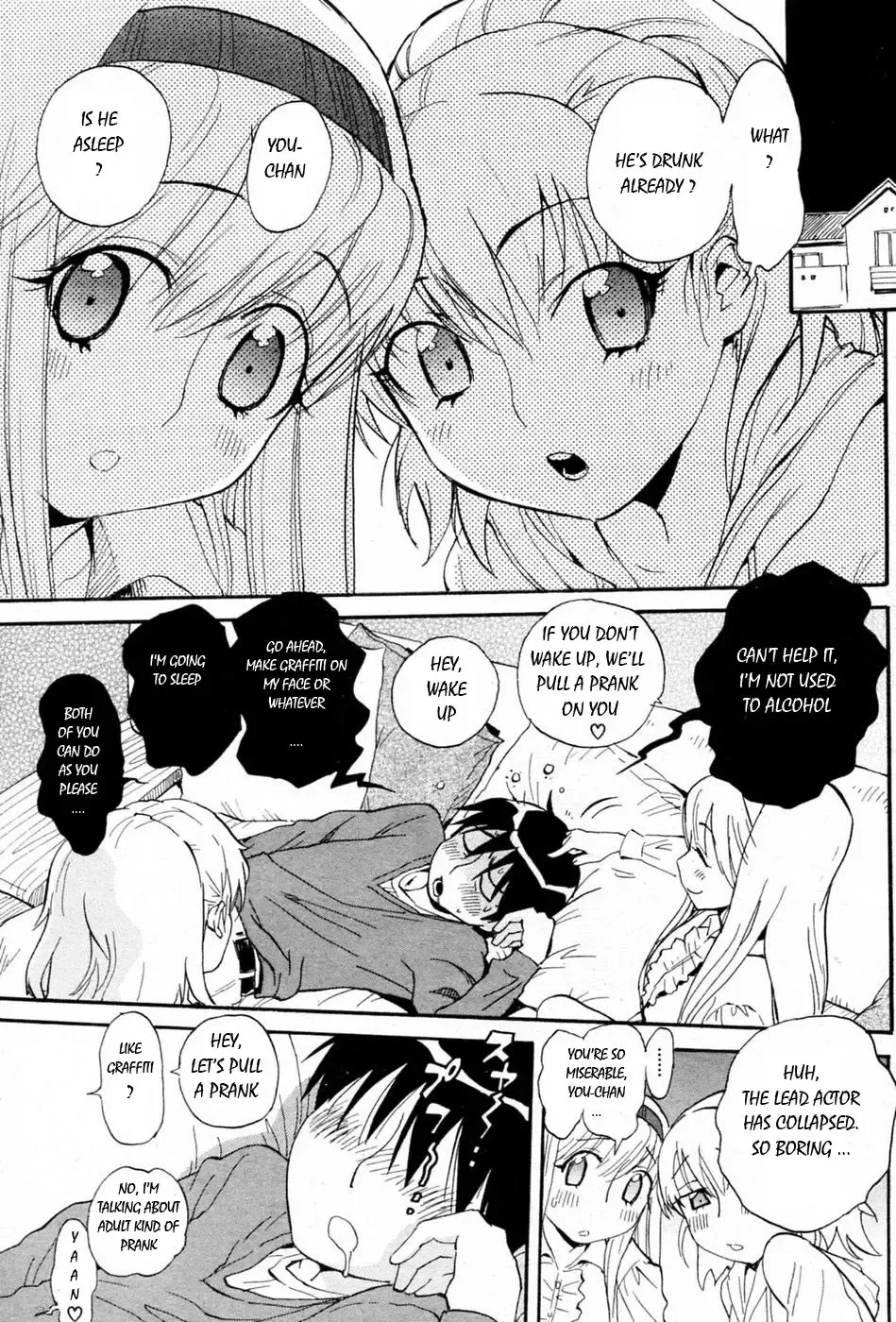 [Miyakawa Hajime] Birthday Present Fhentai - Page 3