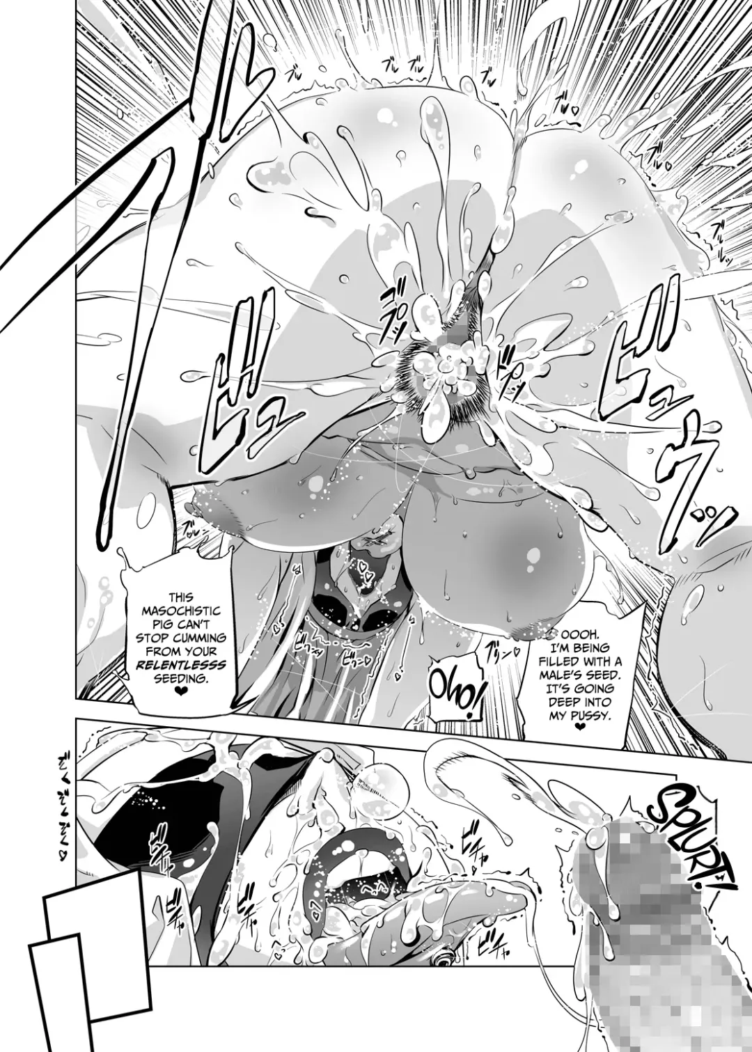 [Drill Jill] Zentou Mask Seiyoku Slave Hitozuma 〇〇-san | Full Face Mask Sex Slave Wife, 〇〇-san Fhentai - Page 20